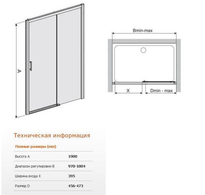 Душевая дверь в нишу раздвижная двухстворчатая 100 см D2P/FREEZONE-100-S sb W0 профиль хром , стекло прозрачное