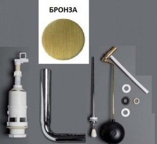 Механізм зливу для середнього бачка Simas (D11bronzo)